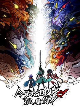 网站优化推广招聘信息